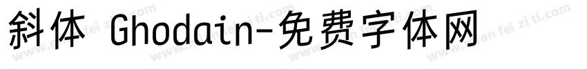 斜体 Ghodain字体转换